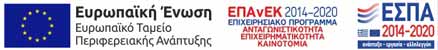 espa image gr